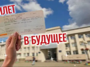 День рождения  Центра одареных детей!